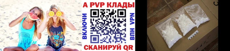 Alpha-PVP VHQ  закладка  Ленск 