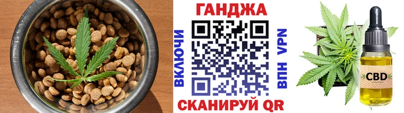Печенье с ТГК марихуана Ленск