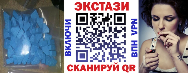 Ecstasy mix  что такое наркотик  Ленск 
