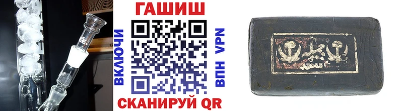 Гашиш Cannabis  где продают наркотики  Ленск 