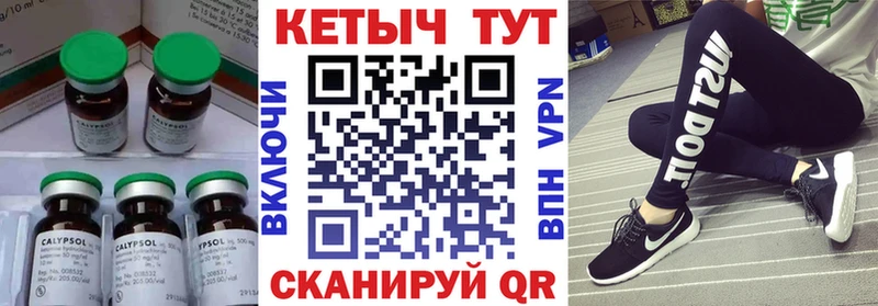 гидра ТОР  Ленск  Кетамин VHQ 