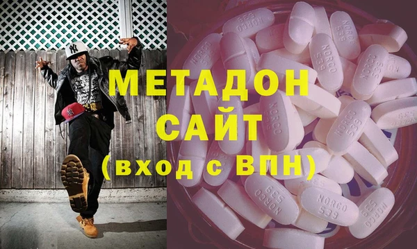 первитин Балабаново