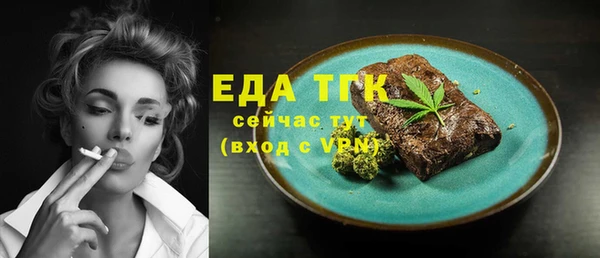 первитин Балабаново