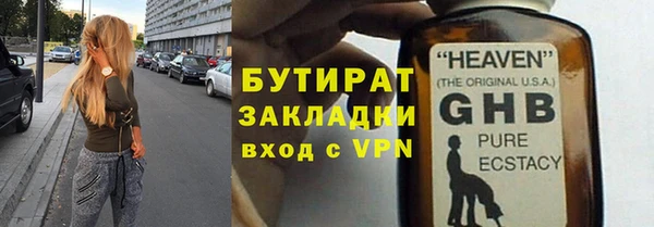бутик Армянск