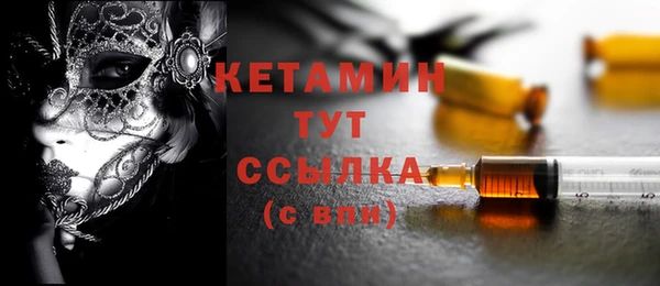 ALPHA PVP Аркадак