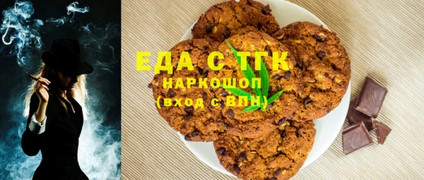 ALPHA PVP Аркадак