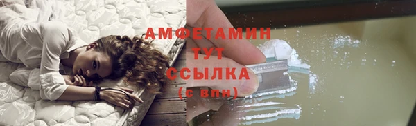 ALPHA PVP Аркадак