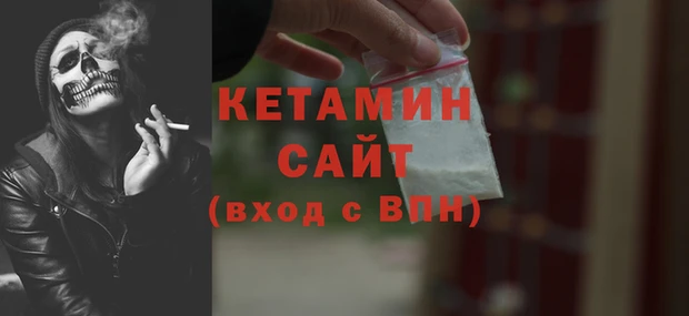 бутик Армянск