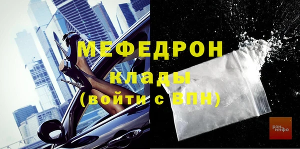 ALPHA PVP Аркадак