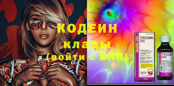 первитин Балабаново