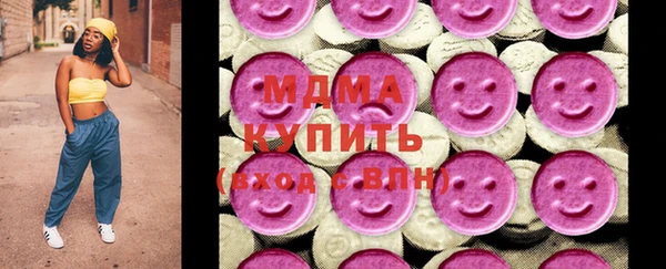 бутик Армянск
