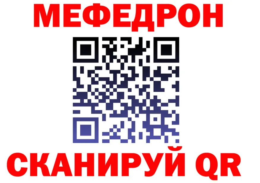 МЕТАДОН кристалл зеркало маркетплейс мега Ленск