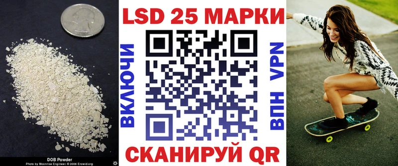 LSD-25 экстази кислота сайты даркнета Telegram Ленск