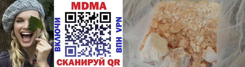 MDMA молли  Ленск 
