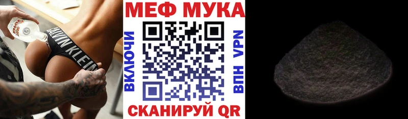 купить наркотики цена  Ленск  МЯУ-МЯУ mephedrone 