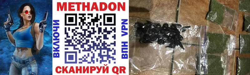 ссылка на мегу как зайти  Ленск  Метадон methadone 