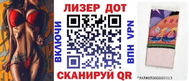 где продают наркотики  Ленск  omg ссылки  Марки 25I-NBOMe 1,8мг 