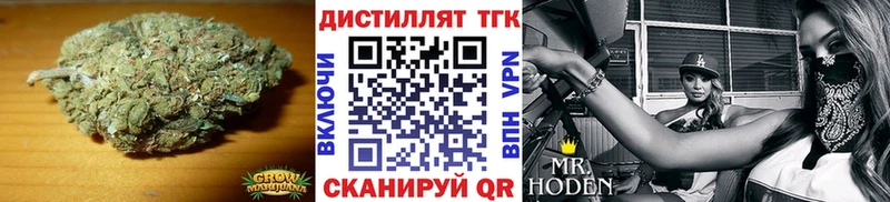 ТГК THC oil Ленск