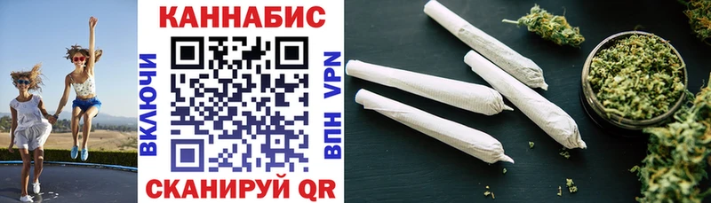 Конопля марихуана  blacksprut маркетплейс  Ленск 